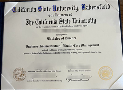 CSUB Diploma
