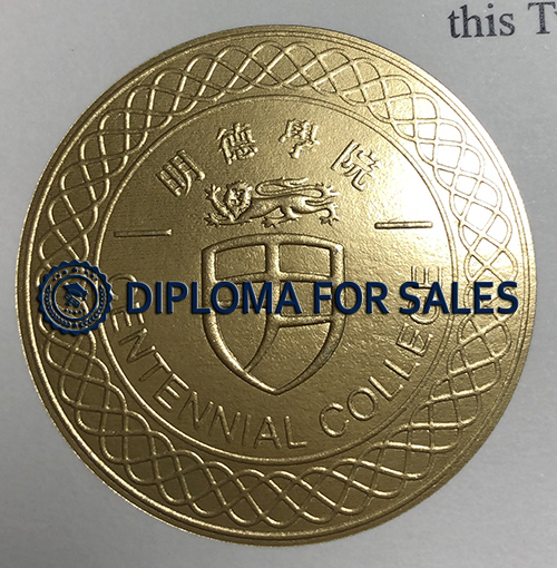 Centennial College Diploma seal