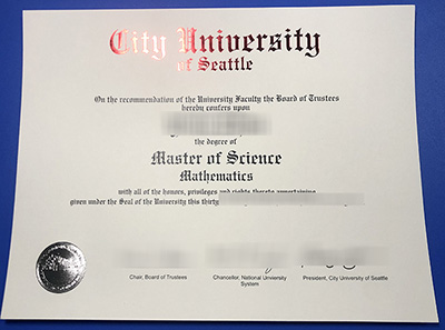 CityU Diploma
