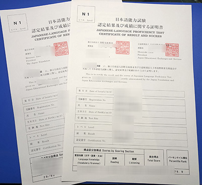 JLPT Transcript