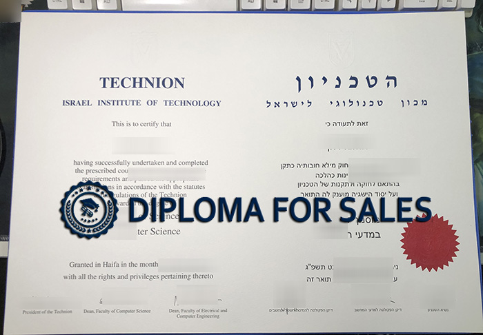 Technion Diploma Technion Diploma