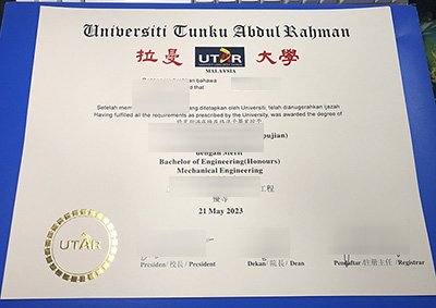 Universiti Tunku Abdul Rahman diploma