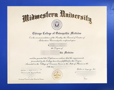 MWU Diploma