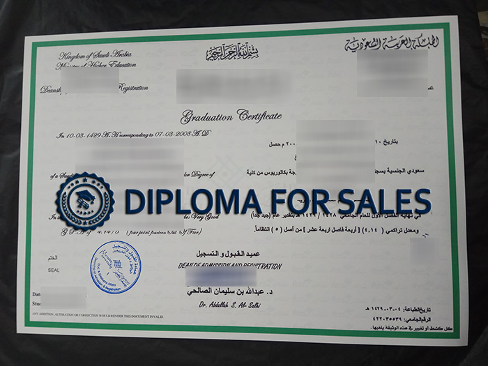 Qassim University Diploma Qassim University Diploma