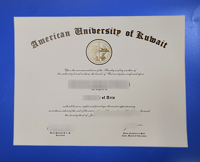 American University of Kuwait Diploma