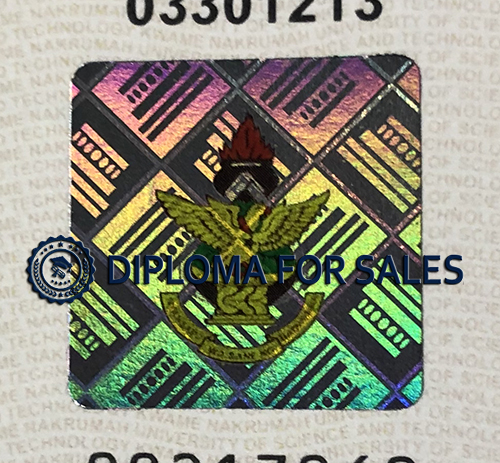 KNUST Diploma seal KNUST Diploma seal