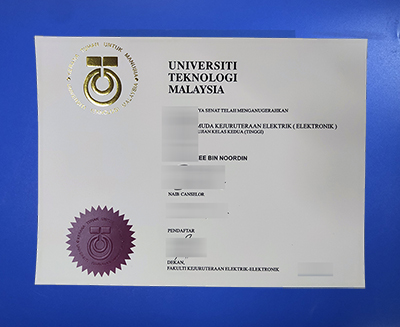 UTM Diploma