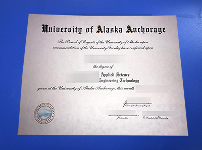 UAA Diploma