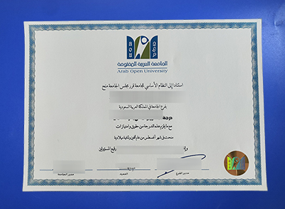AOU Diploma