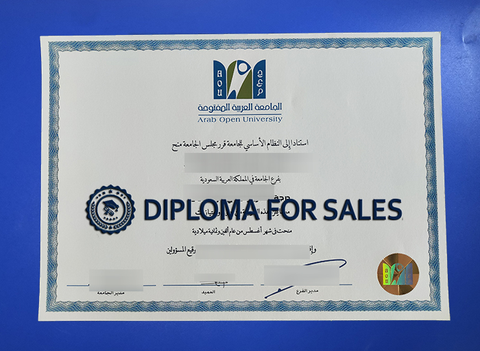 AOU Diploma