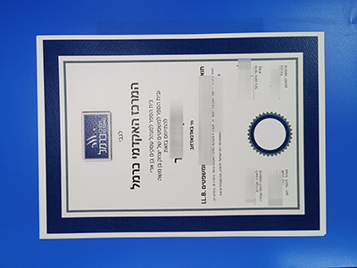 Carmel Academic Center Diploma