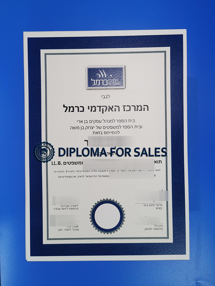 Carmel Academic Center Diploma