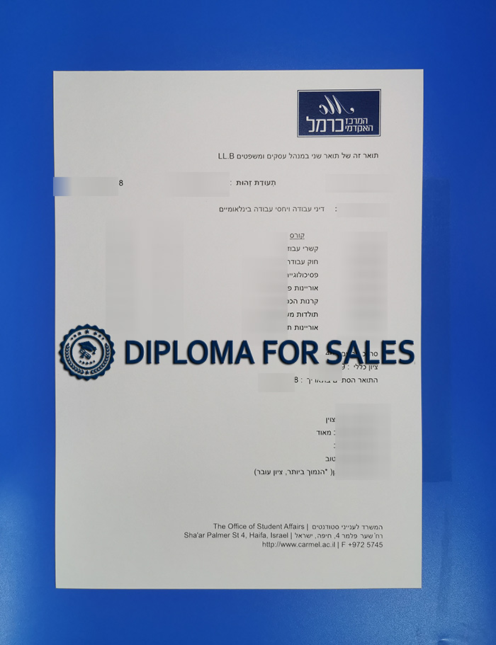 Carmel Academic Center Transcript