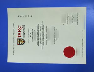 TAR UMT Diploma