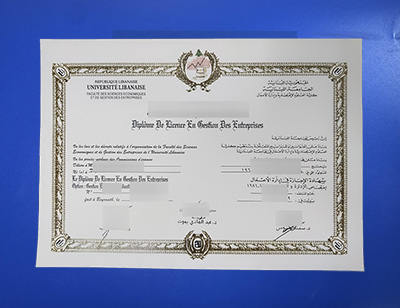 Université libanaise Diploma