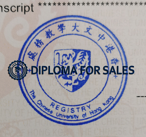 CUHK Transcript seal