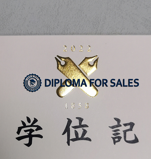 Keio University Degree Seal