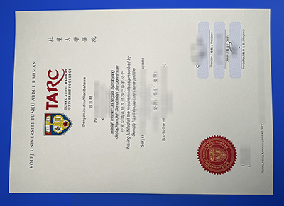 Fake TARC Diploma