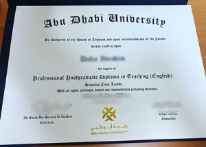 ADU Diploma