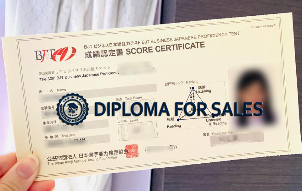 BJT Score Certificate BJT Score Certificate