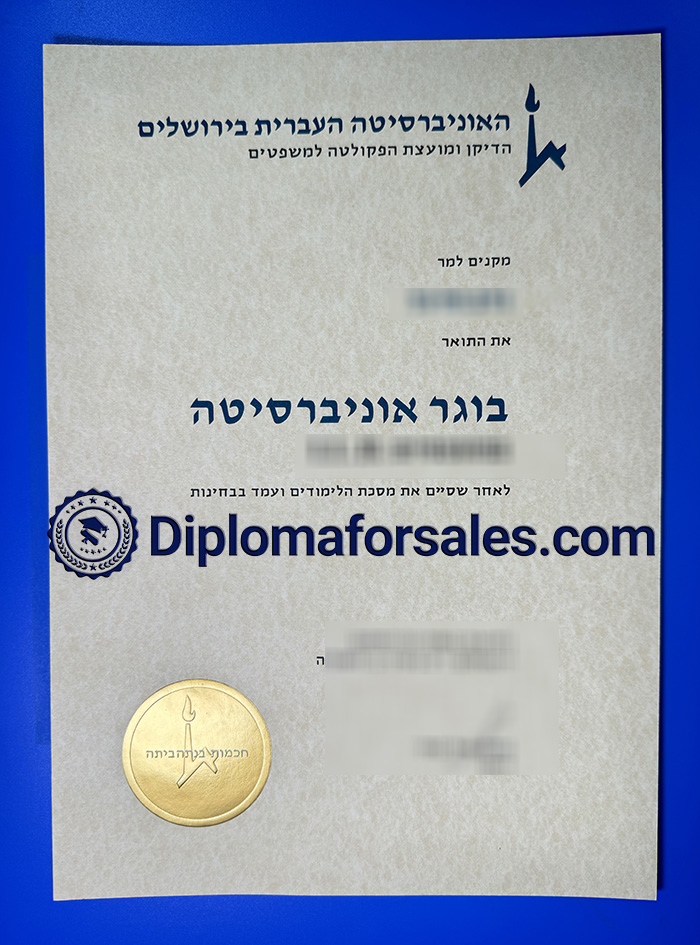 HUJI Diploma HUJI Diploma