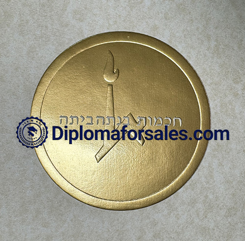 HUJI Diploma Seal HUJI Diploma Seal