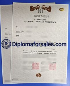 JLPT N1 Certificate