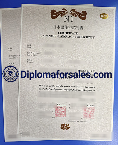 JLPT N1 Certificate